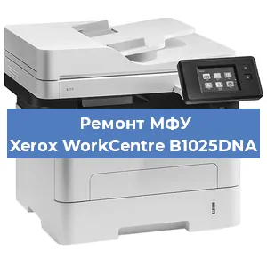 Замена тонера на МФУ Xerox WorkCentre B1025DNA в Ростове-на-Дону